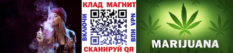 Наркотические вещества Городец Канабис  Меф мяу мяу  ГАШИШ 