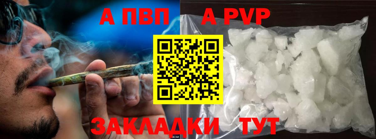 Alfa_PVP мука Городец