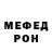 Метадон белоснежный Barnabas Toth