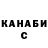 Кодеин Purple Drank Antoxa Andrievskiy