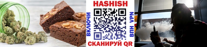 Печенье с ТГК конопля Городец