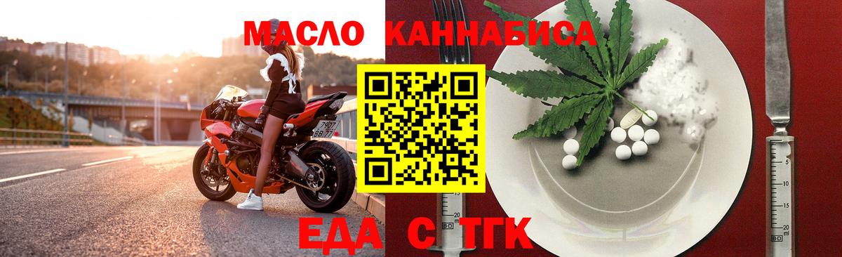 Городец  Canna-Cookies конопля  Вход с VPN 