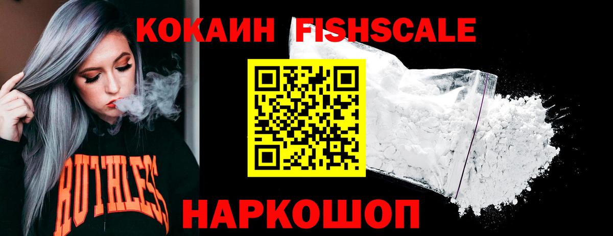 КОКАИН 99% Городец