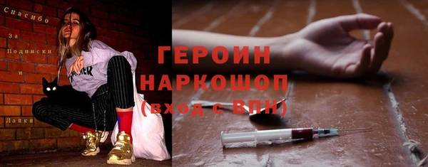 альфа пвп Богородицк
