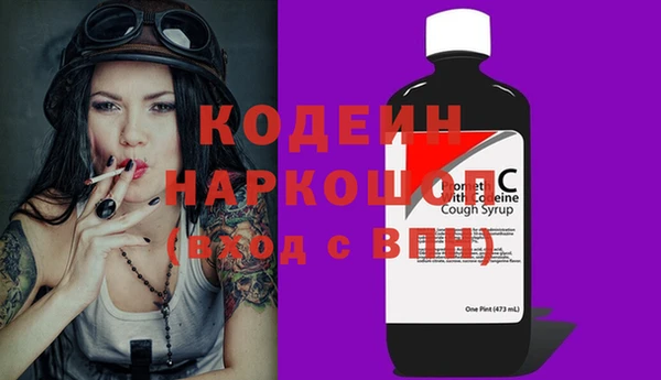 бутик Беломорск