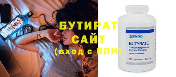 jwh Богородск