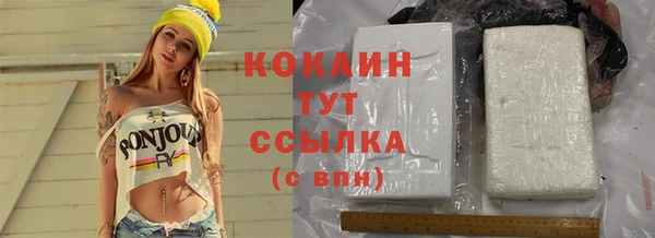 jwh Богородск