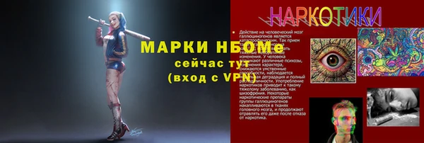 альфа пвп Богородицк