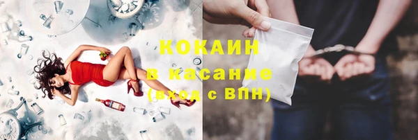 альфа пвп Богородицк