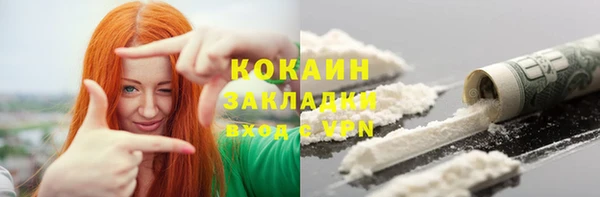 jwh Богородск