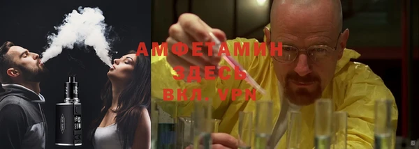 альфа пвп Богородицк