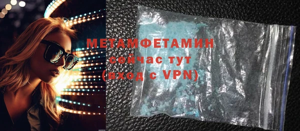 альфа пвп Богородицк