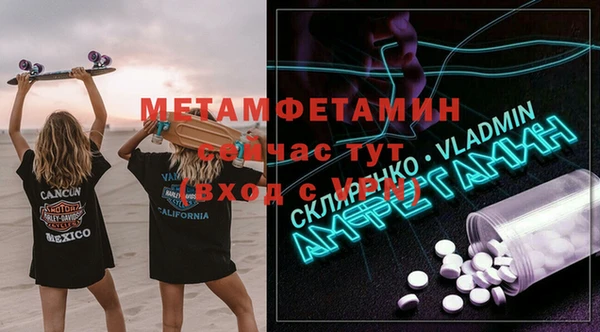 соль курить ск Семикаракорск