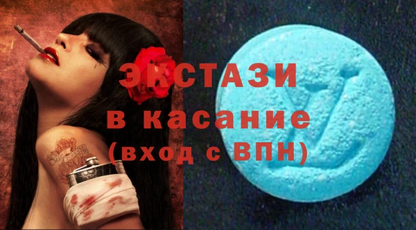 альфа пвп Богородицк