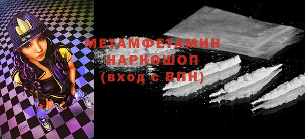 альфа пвп Богородицк