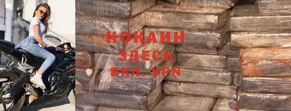 jwh Богородск