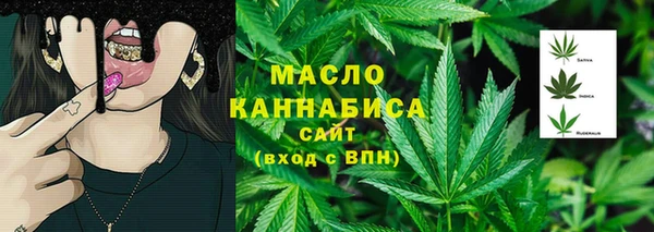 jwh Богородск