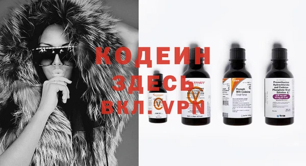 jwh Богородск