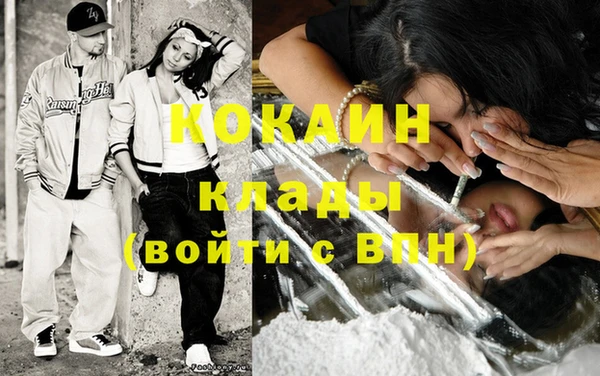 ешки Белокуриха