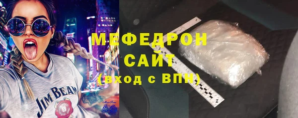 альфа пвп Богородицк