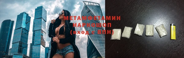 бутик Беломорск