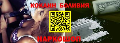 кокс Лесосибирск