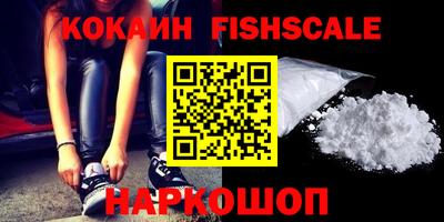 кокс Лесосибирск