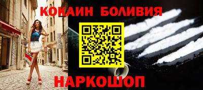 кокс Лесосибирск