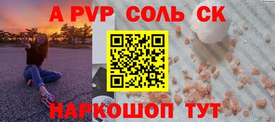 кокс Лесосибирск