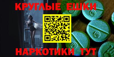 MDMA Premium VHQ Ливны