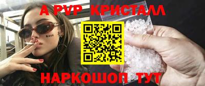 MDMA Premium VHQ Ливны