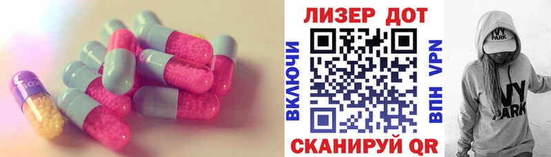 купить закладку  Городец  LSD-25 экстази кислота 