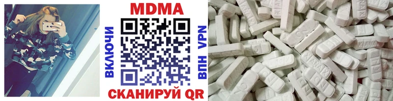 МДМА Molly  Городец 