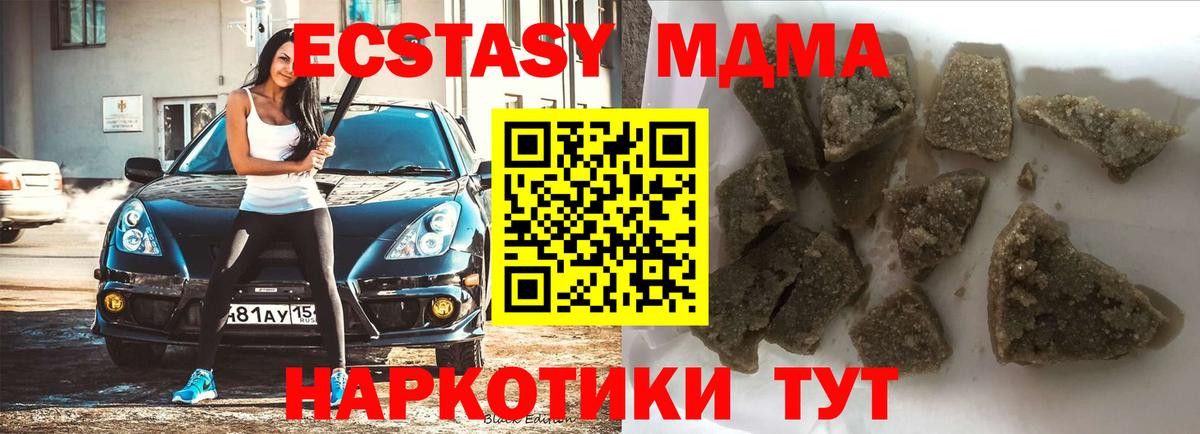 МАРИХУАНА  Вход с VPN  Гашиш  Кокаин  Городец  Купить наркотик  Меф МЯУ МЯУ кристаллы 