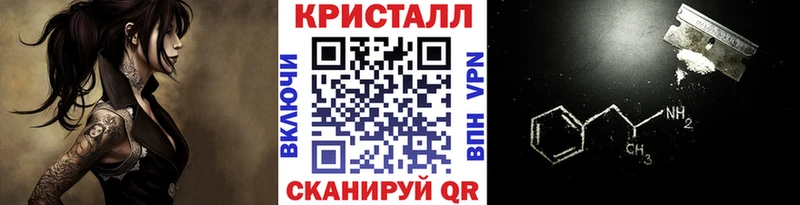 как найти закладки  Городец  Первитин пудра 