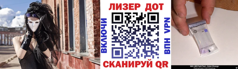 купить закладку  Городец  Марки NBOMe 1,8мг 