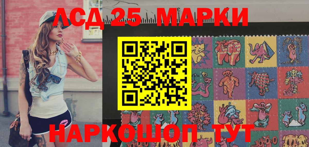 Наркотические марки 1,5мг  Наркотические марки 1,5мг  Вход с VPN  Городец 