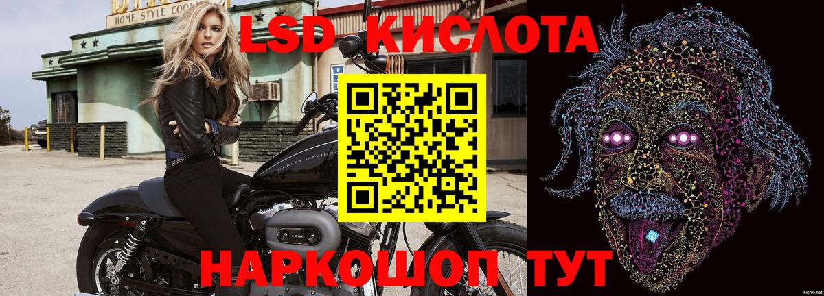 Наркотические марки 1,5мг Городец
