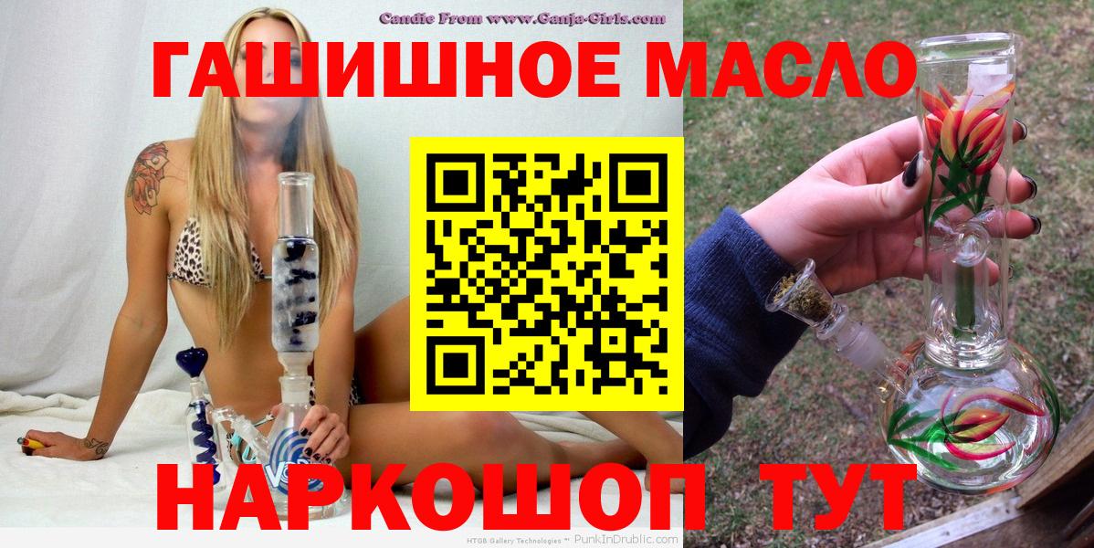 ТГК жижа Городец