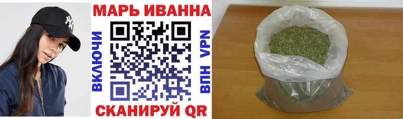Каннабис Amnesia  Городец 