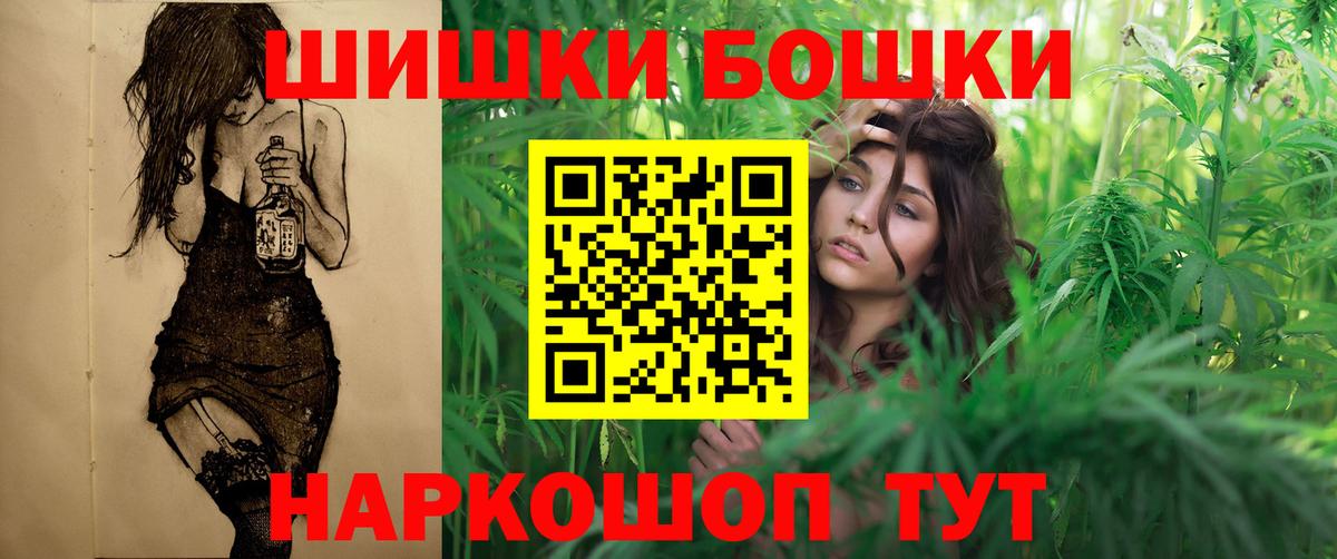 Городец  Конопля Ganja  Шишки марихуана SATIVA & INDICA  Бошки Шишки гибрид  Вход с VPN  Каннабис конопля 