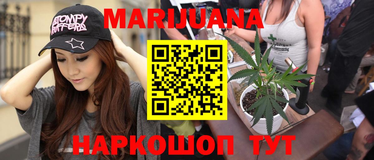 Бошки марихуана THC 21% Городец